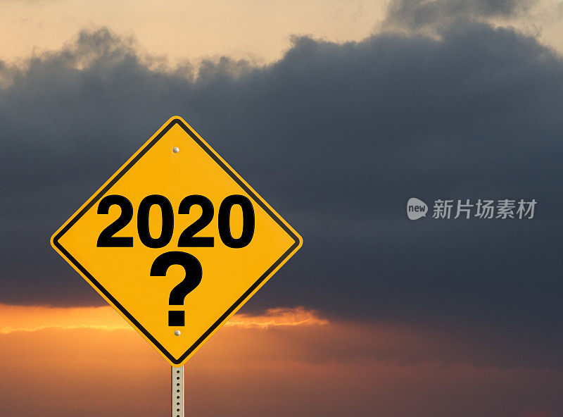 2020年签署