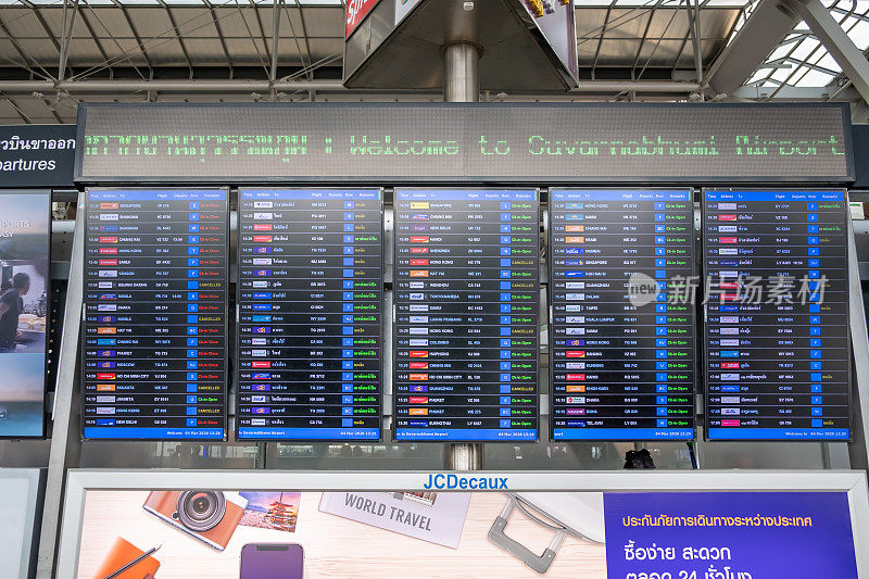 曼谷机场公告牌上的离境航班时刻表。