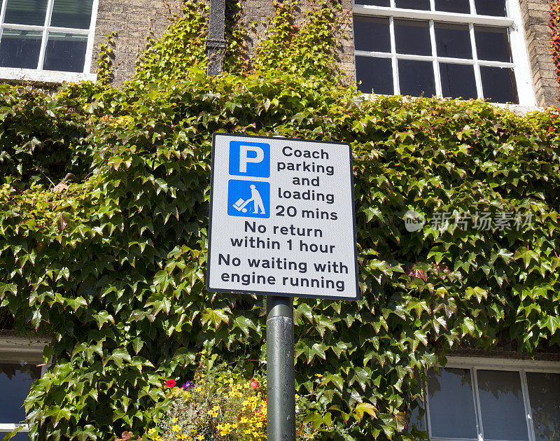 限制停车标志