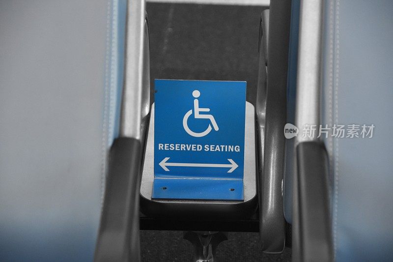 椅子是为残疾人专用的