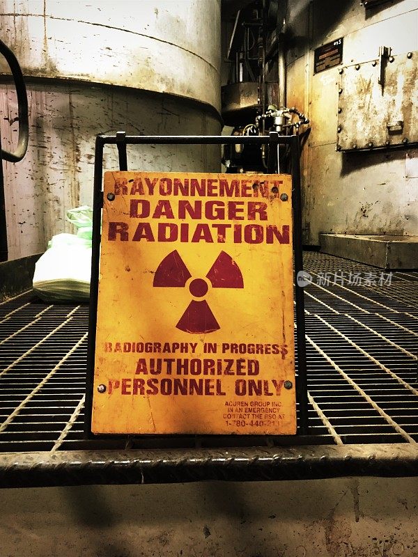核电站的危险辐射标志。