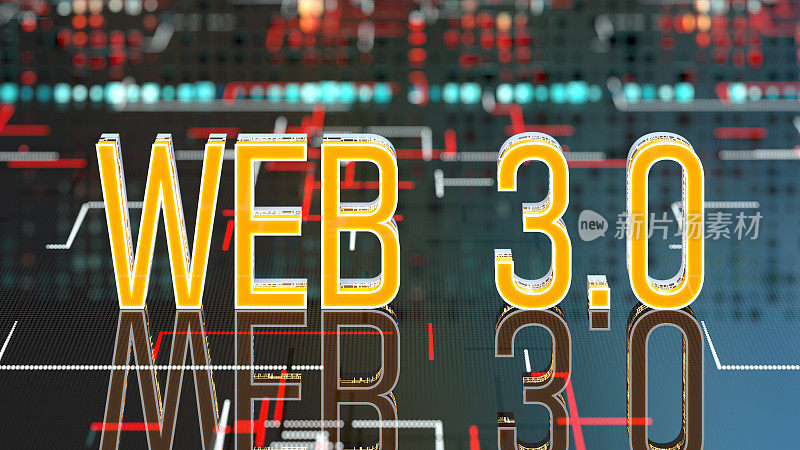 web3.0数字概念