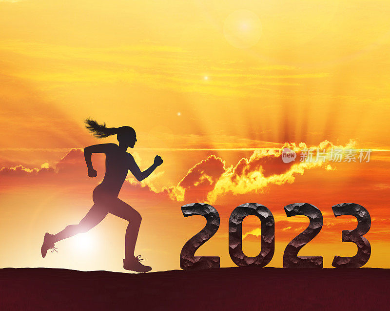 2023年，一名女子跑在新年后面，试图到达它