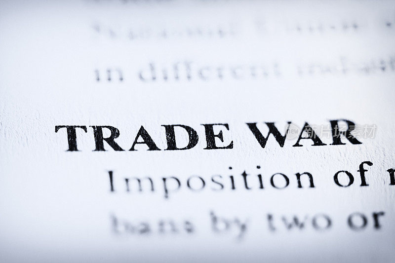 商业词典解释了贸易战