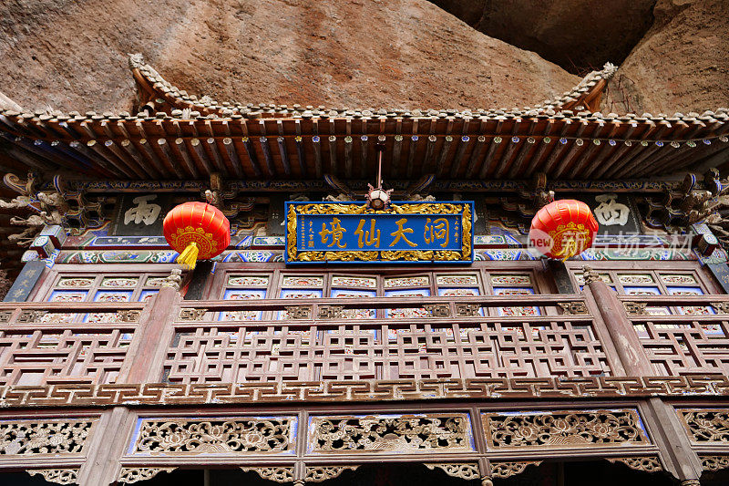 中国古代传统寺庙天水巫山水幕洞窟，中国甘肃
