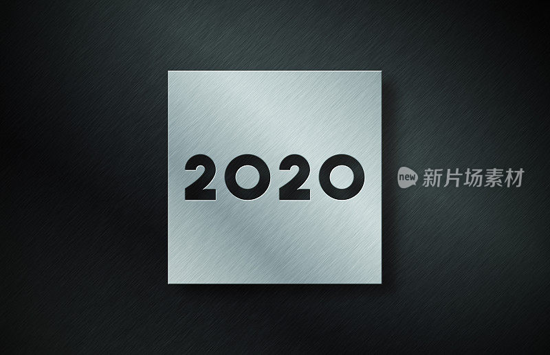 灰色金属板与2020文字在黑色金属背景