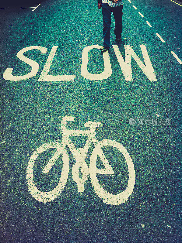 慢行，自行车道