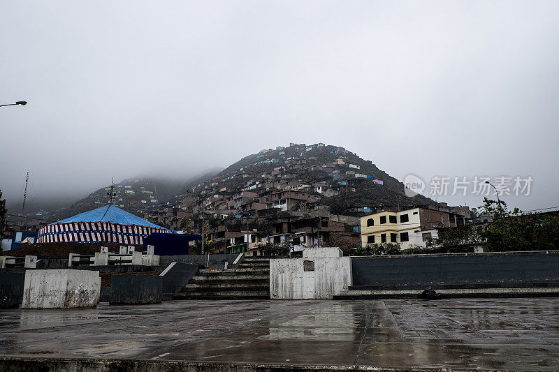 秘鲁利马的棚户区贫民窟
