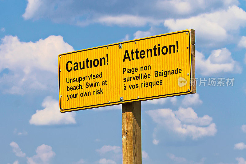 一个用法语和英语写的黄色警告标志