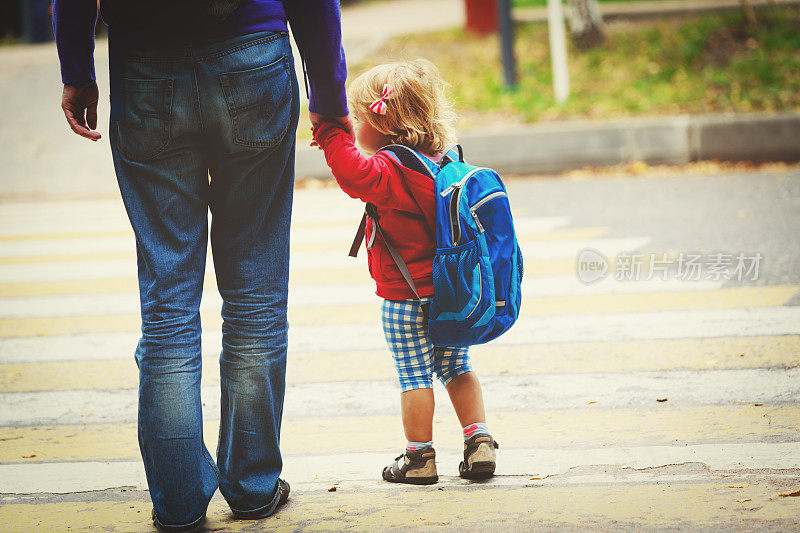父亲和小女儿去上学或日托所