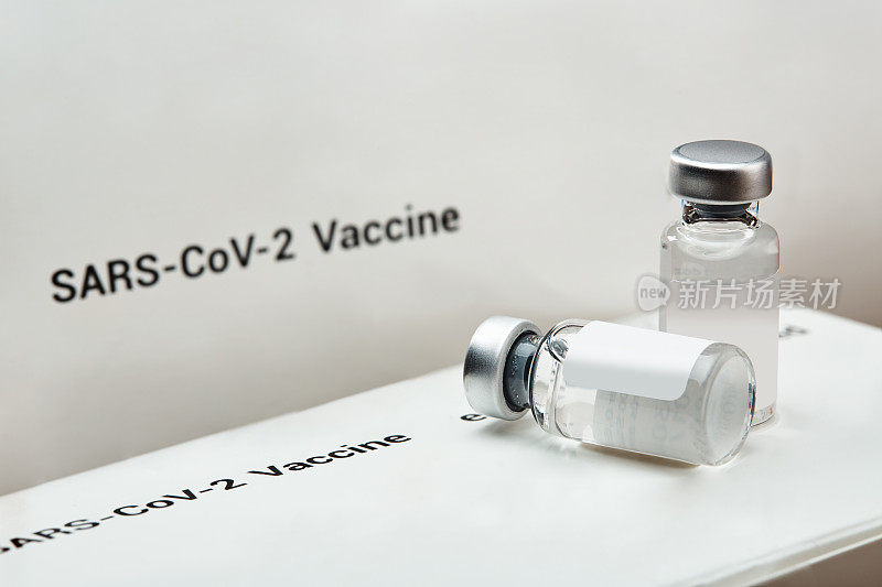 SARS-CoV-2疫苗盒和小瓶