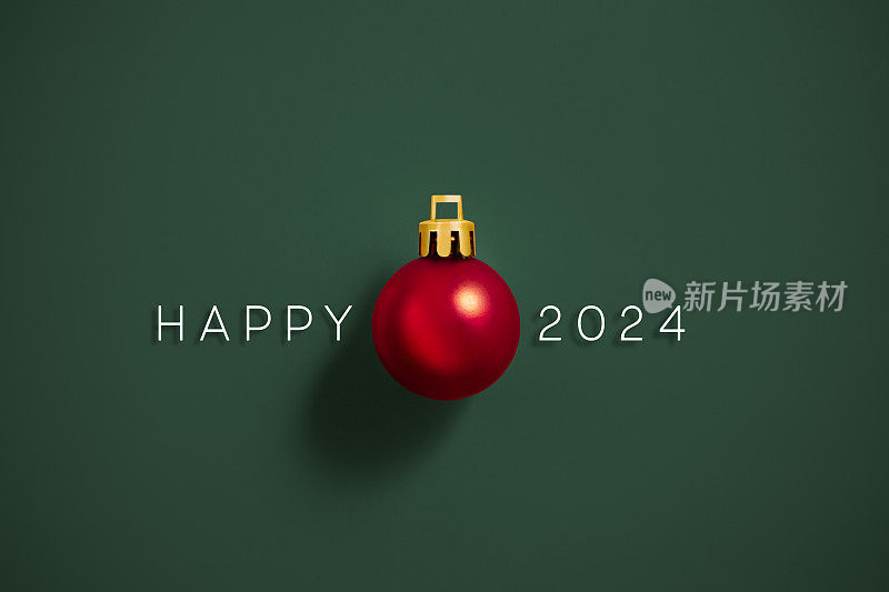 幸福2024年