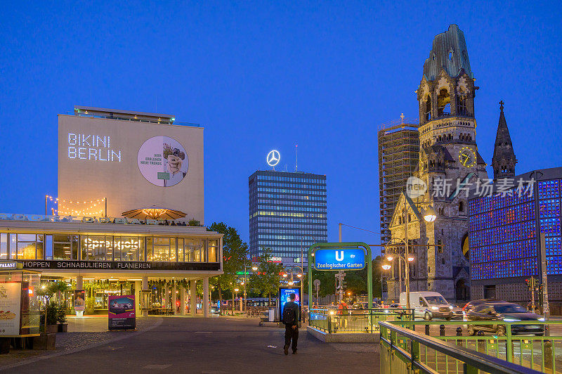 柏林比基尼购物中心和德皇威廉纪念教堂在动物园花园地铁站的夜晚
