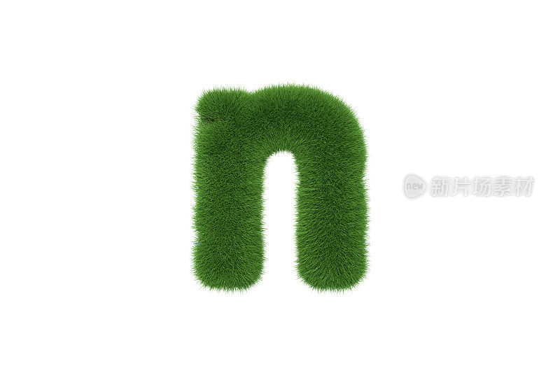 Grass小写字母N
