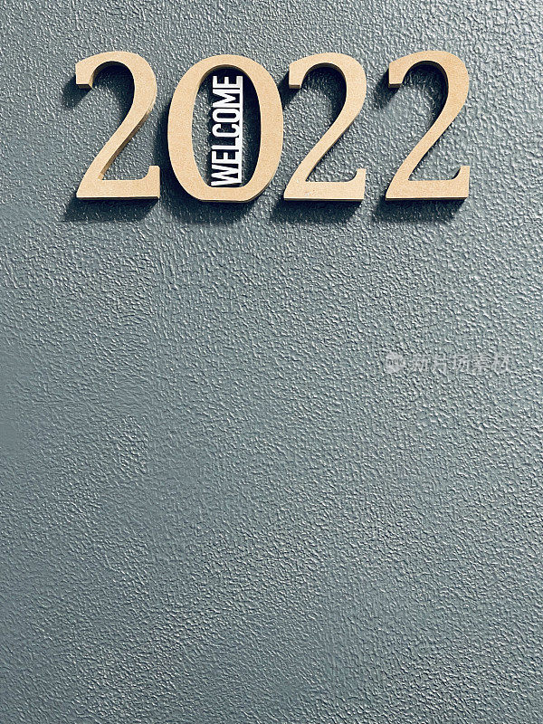 灰色背景中的2022年