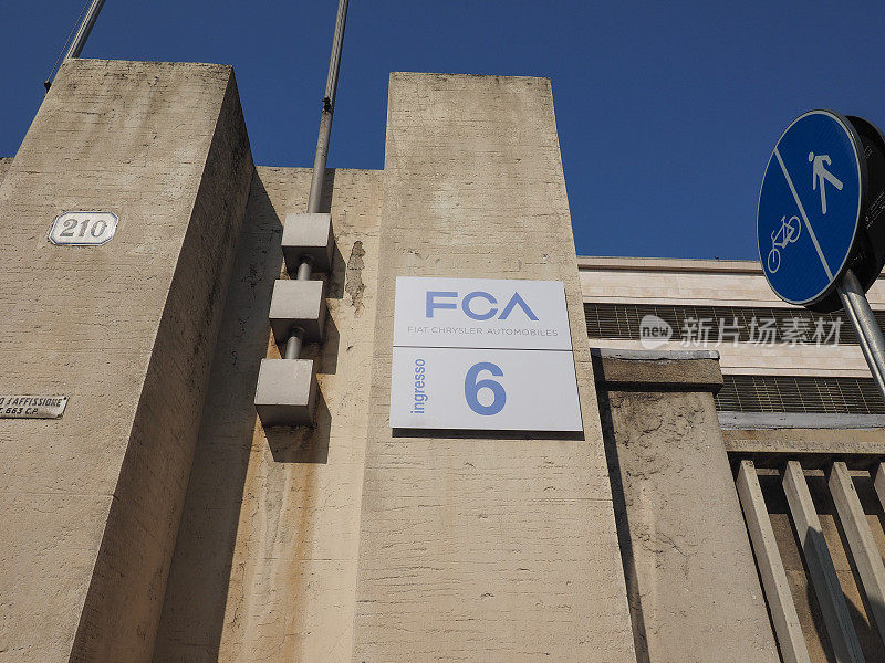菲亚特-米拉菲奥里-克莱斯勒汽车(FCA)工厂，位于都灵