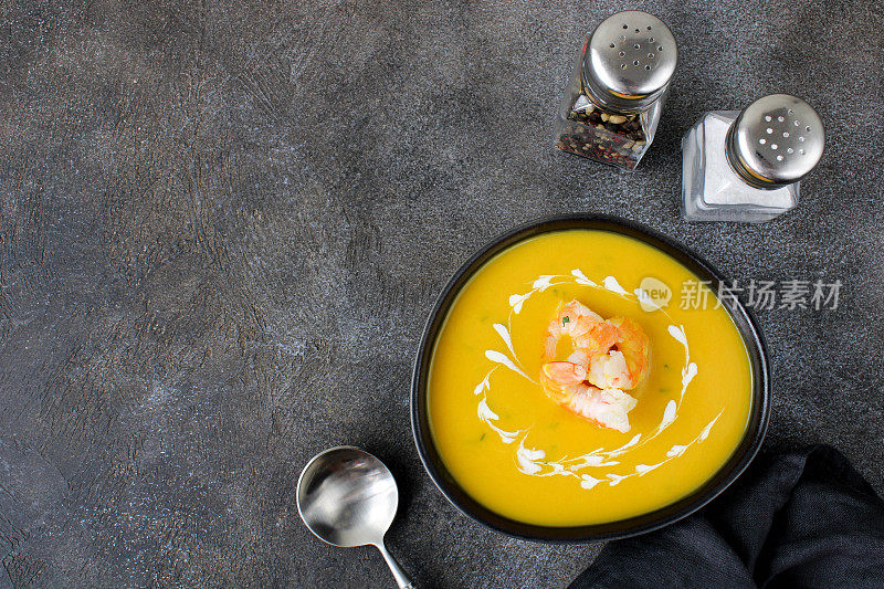 南瓜虾的秋季辣味汤，在深色的背景下有丝滑的质感