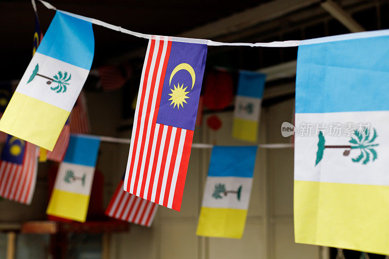 马来西亚和槟榔屿的国旗在风中飘扬