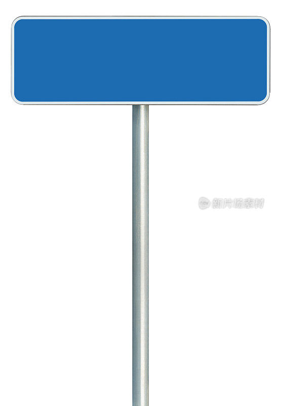 空白蓝色道路标志孤立，白色框架框架路边标志