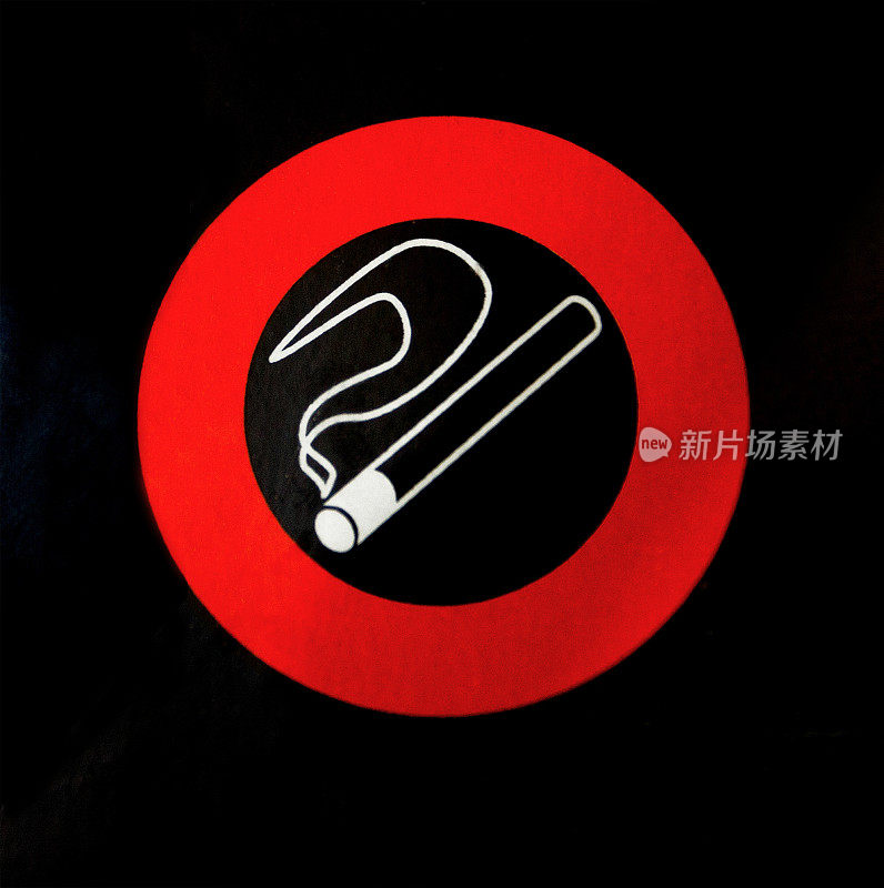 允许吸烟