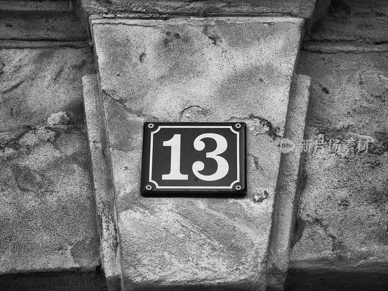 街道标志，砂岩墙上的13号房子