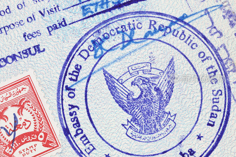 苏丹签证邮票