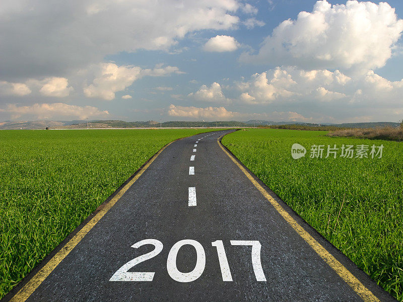 2017新年之路