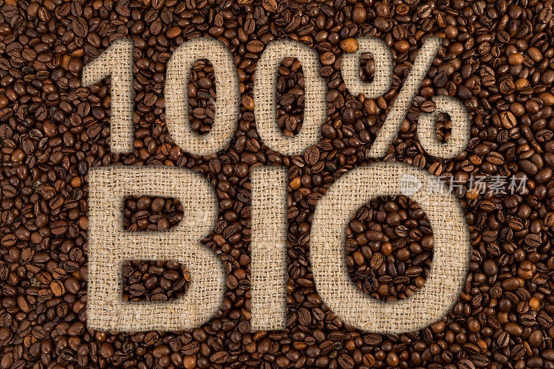 百分百的生物咖啡概念