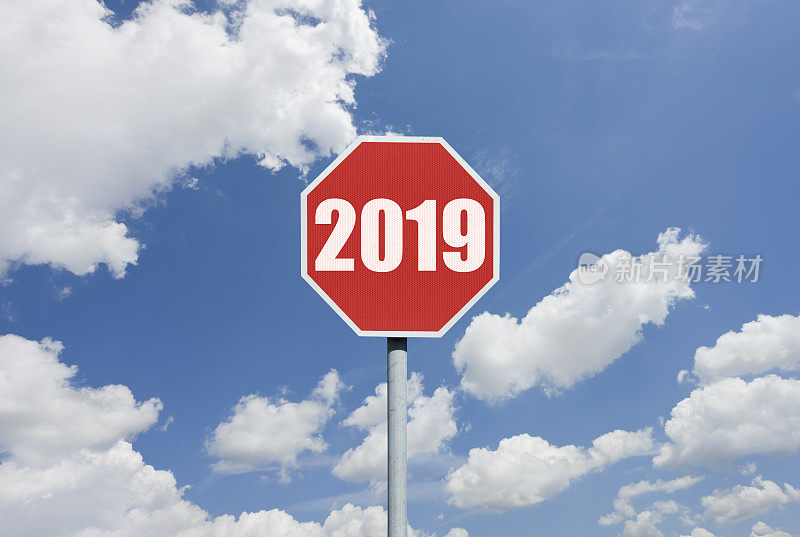 公路交通停止标志上写着2019年新年快乐
