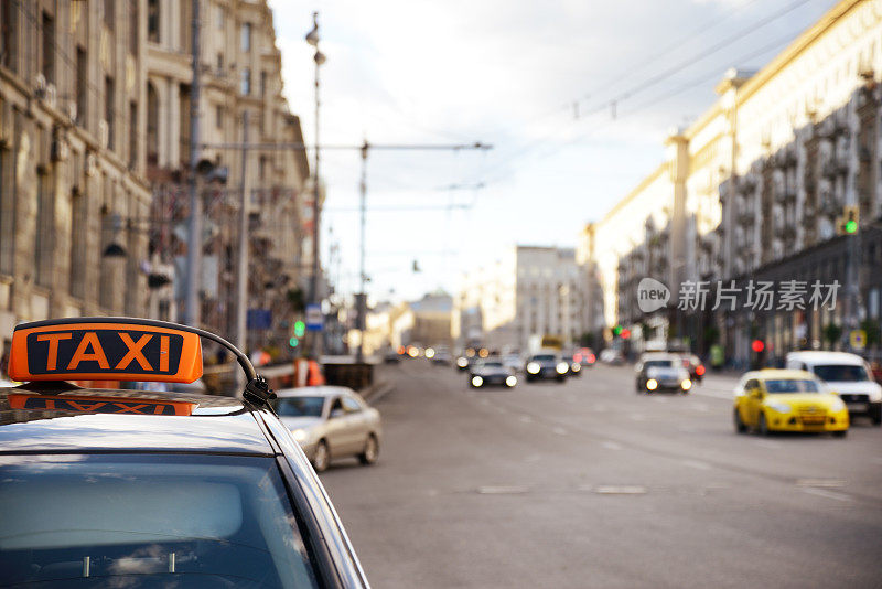 莫斯科大街上的出租车