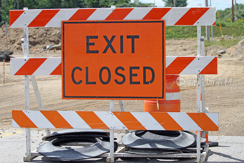 道路建筑工地的出口关闭标志和路障