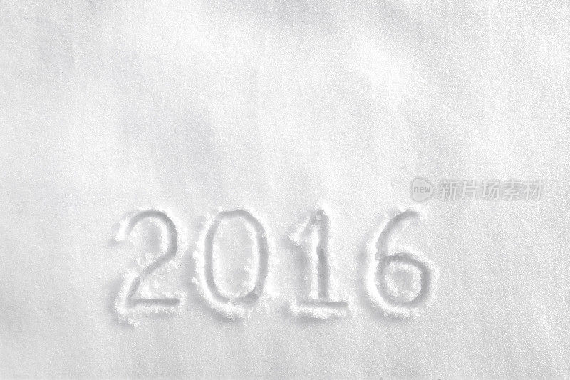 新2016年