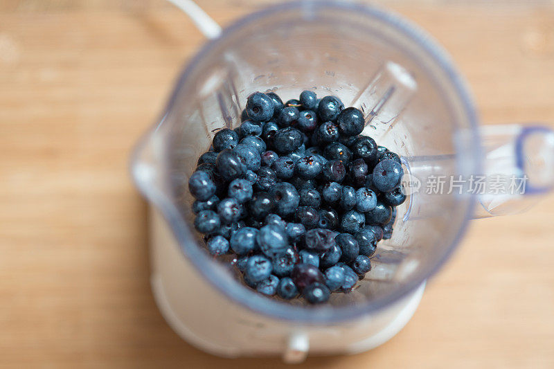成熟的蓝莓放在电动搅拌机里