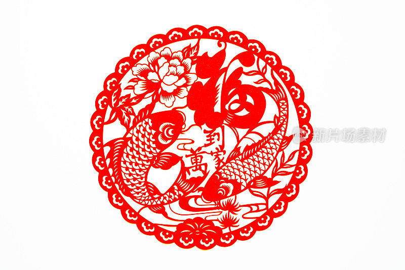 中国传统剪纸艺术图案、窗花装饰。中国新年象征着好运和好运。中国鲤鱼剪纸艺术