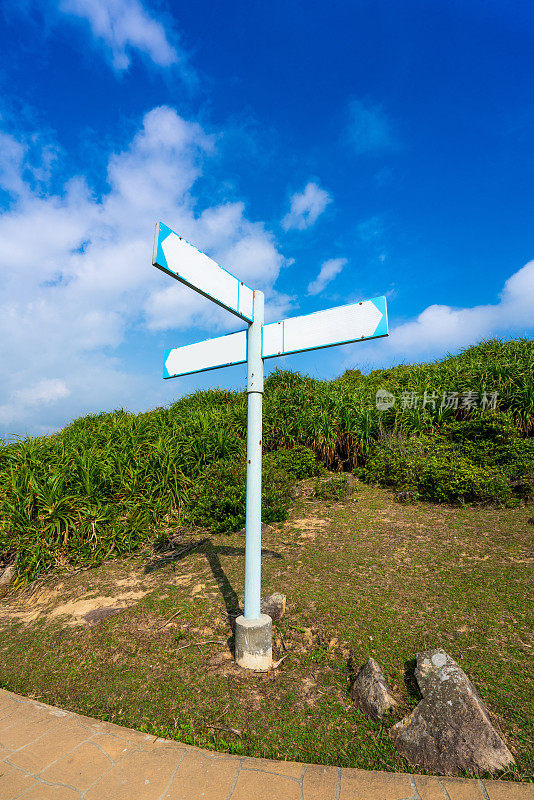 空白的路标