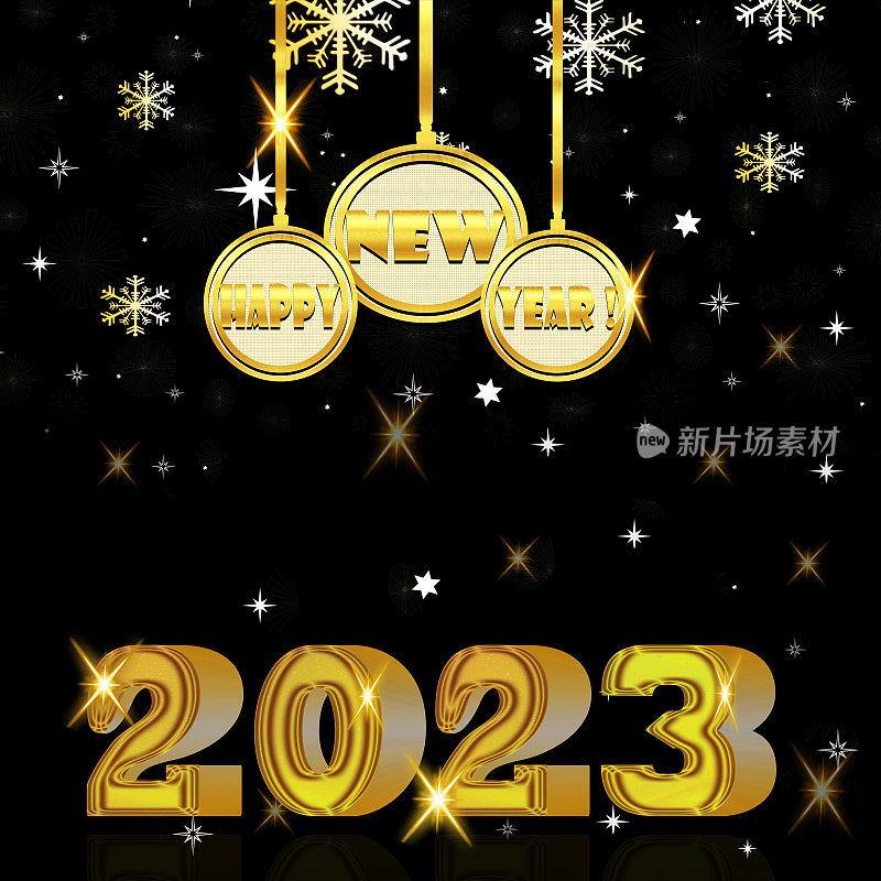 2023年新年快乐。金色，黑色背景。