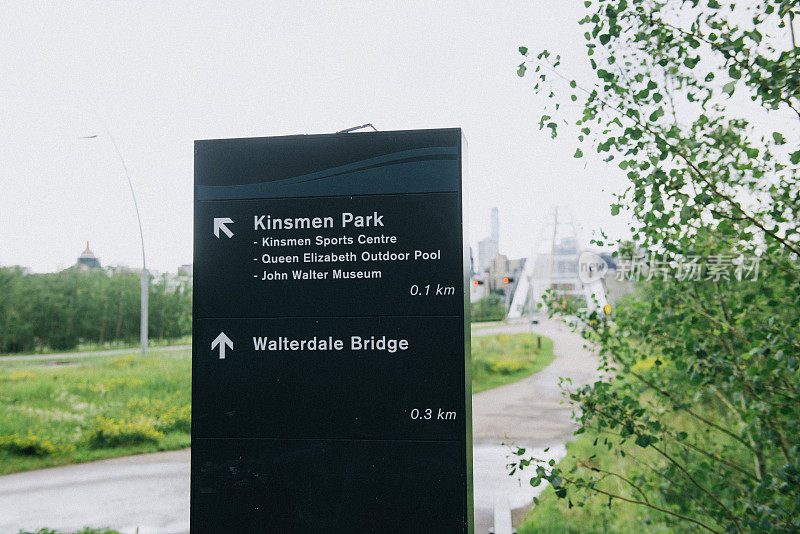 在加拿大艾伯塔省埃德蒙顿的路上，沃尔特代尔桥和亲属公园的招牌