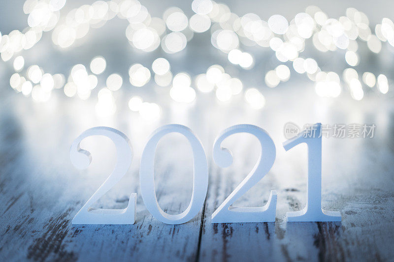 2021年新年祝福数据