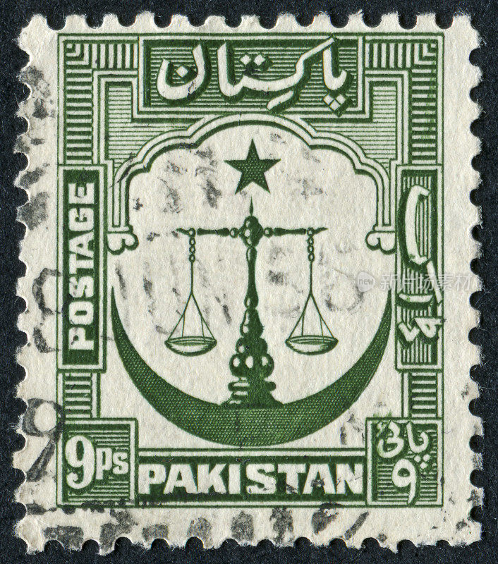 巴基斯坦的邮票