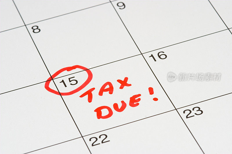 日历上的第15天被圈了出来，并标注了“应交税款”