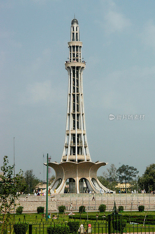 Minar-e-Pakistan