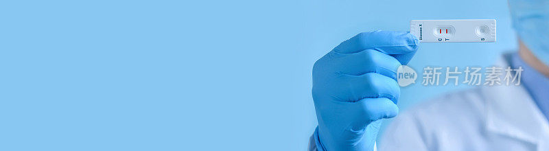 一名戴着防护口罩和手套的医生正在进行X疾病的快速实验室检测。测试结果呈阳性。病毒诊断，抑制疾病爆发。横幅。本空间