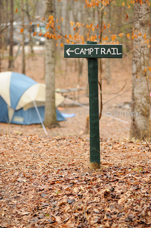 露营地的露营小路标志