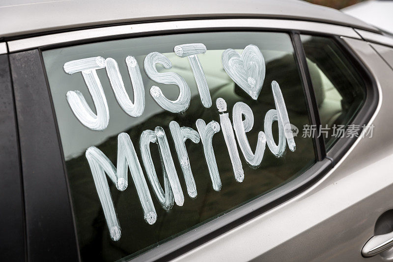 刚结婚的表情写在车窗上