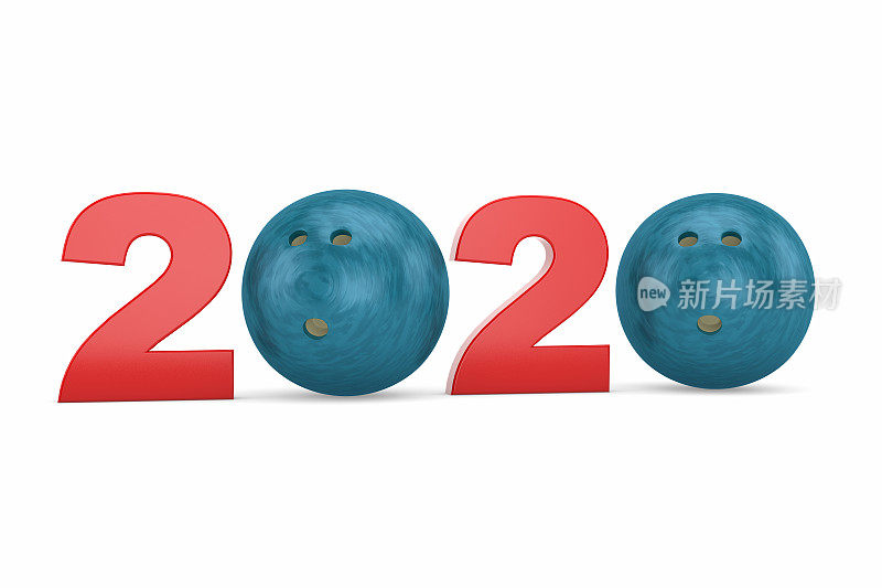 2020年保龄球新年