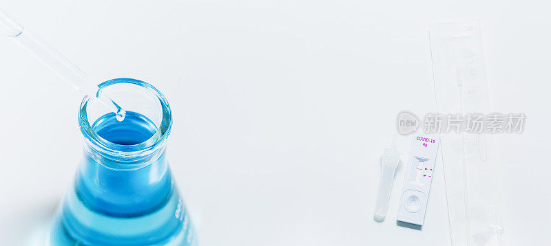 蓝色液体吸管和瓶子见实验室图像，用于家庭诊断Covid-19的快速抗原自我检测试剂盒，鼻拭子