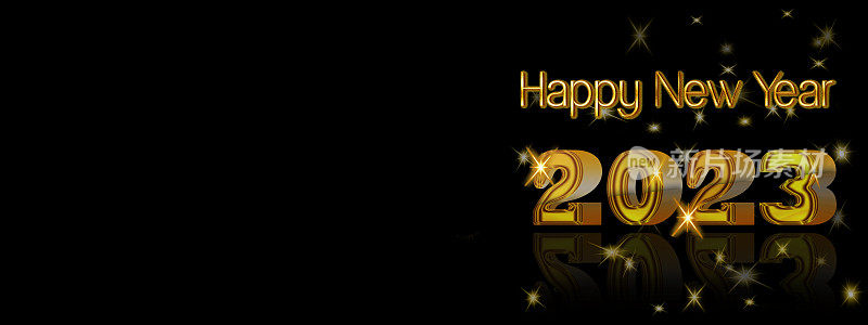金色新年快乐2023与地方的文字在黑色的背景。