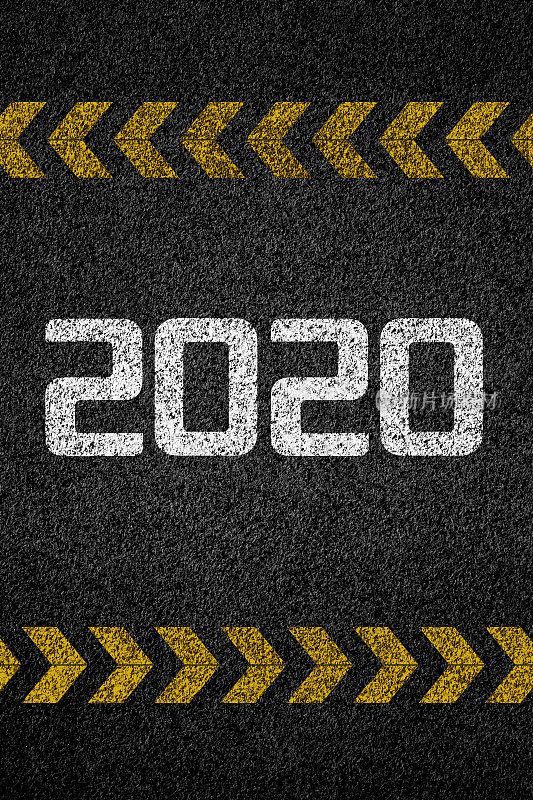 新2020年