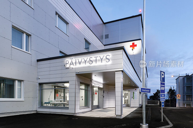 北卡累利阿中心医院的新大楼急诊室。