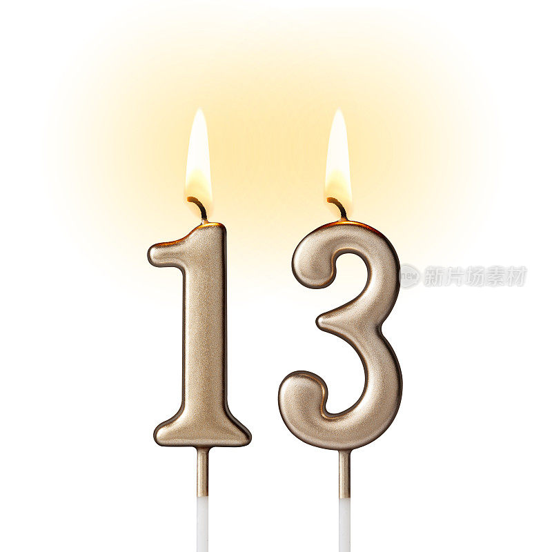 燃烧蜡烛的形式，13号